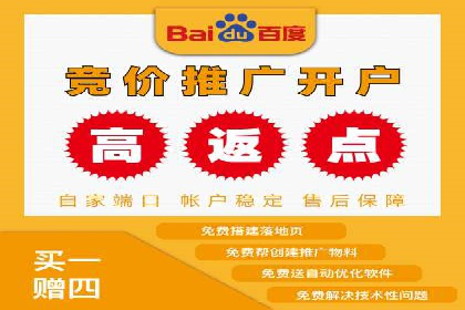 百度竞价推广托管全解析：如何实现精准营销