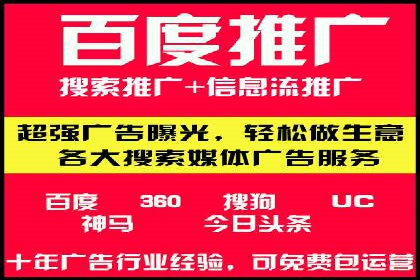 某企业选择SEM竞价代运营公司的前后对比分析